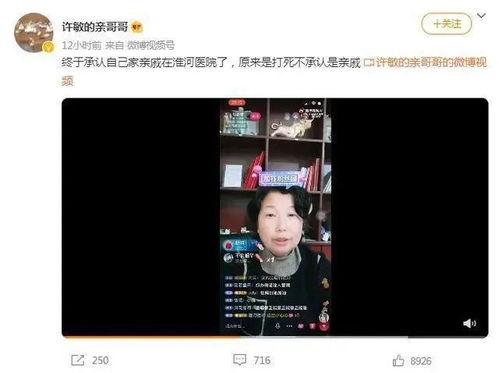 舅舅爆料视频大全最新下载,揭秘幕后真相,最新下载汇总